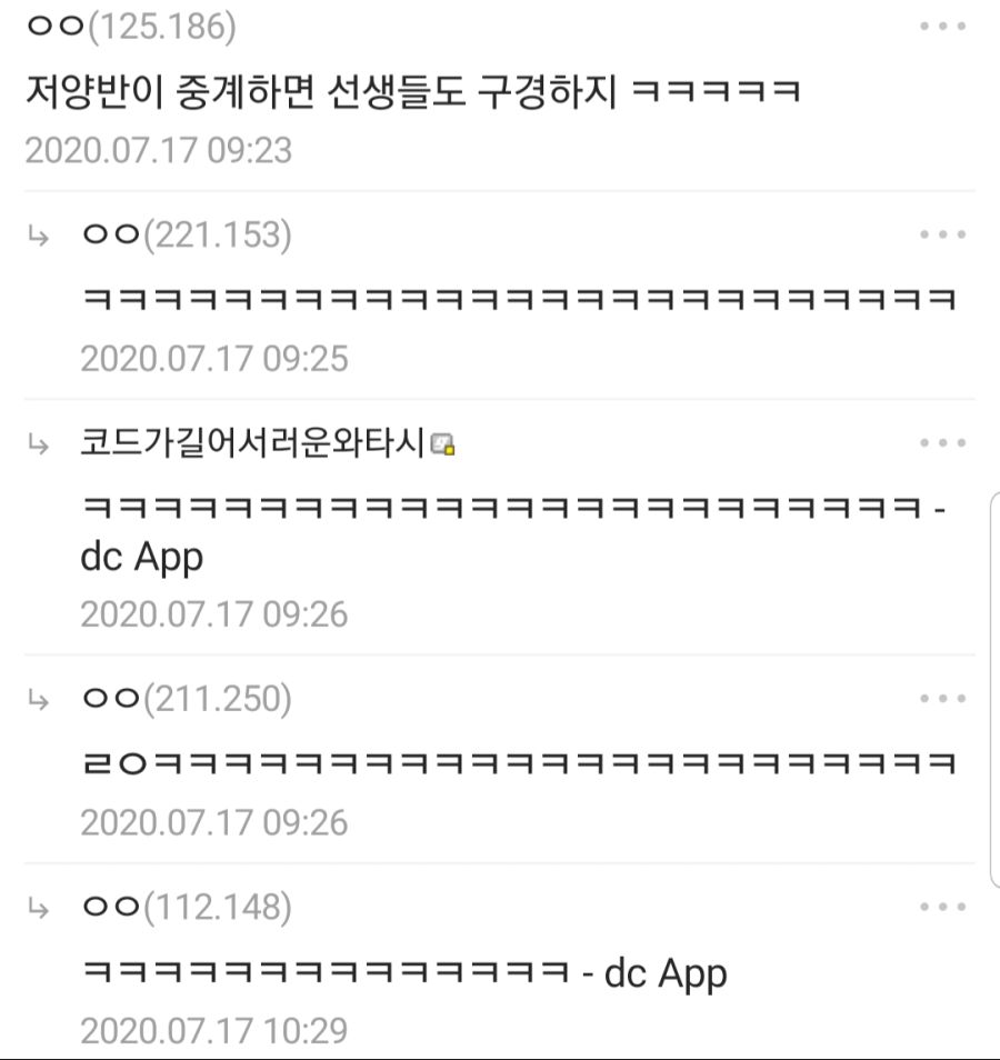 학폭당할때 옆에있으면 ↗되는 관상_4.jpg