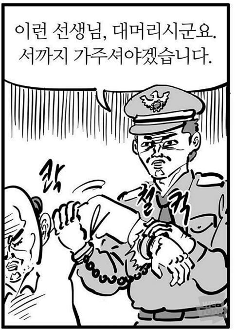 스스로가 불러온 재앙에 짓눌린 이말년_2.jpg