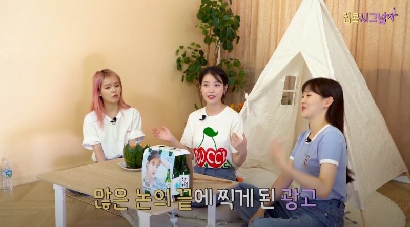 반도의 소주 광고 규제 근황.jpg_6.jpg