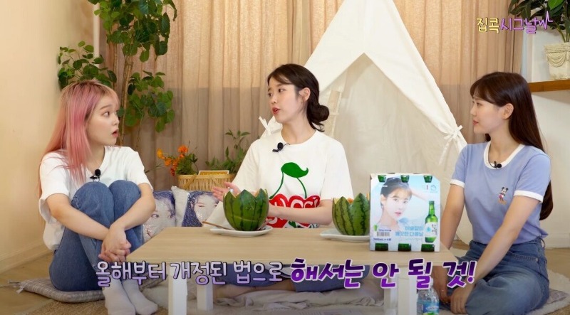 반도의 소주 광고 규제 근황.jpg_8.jpg