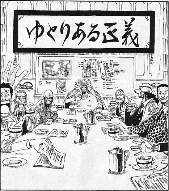 원피스) 해군 장교들의 정의관 | (백업)유머 게시판(2020-2021) 원피스) 해군 장교들의 정의관 | (백업)유머 게시판(2020-2021) | 루리웹