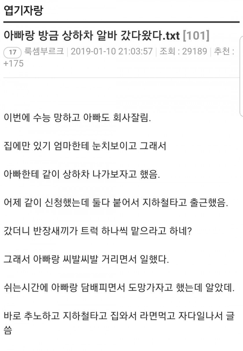 부전자전_1.jpg