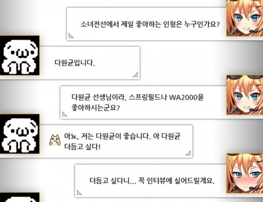 소전) 다원균은 대체 어떻게 생겼을까_2.jpeg