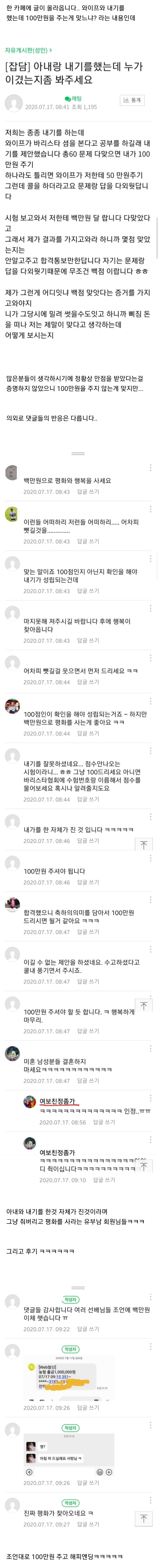 유부남들의 선견지명.jpg_1.jpg