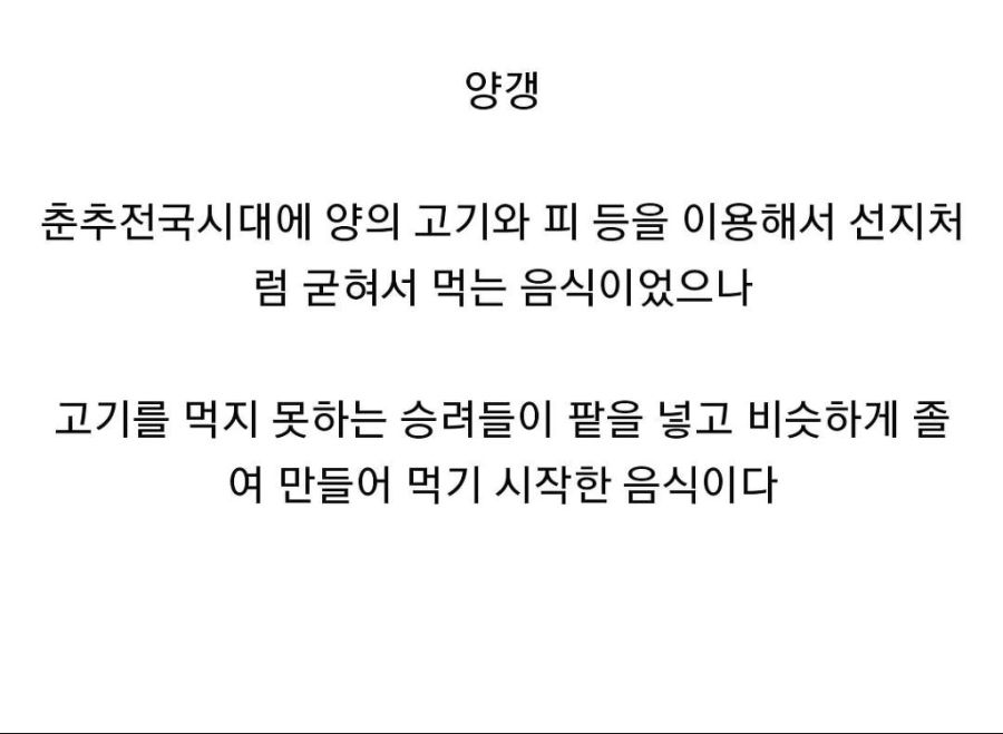 성공한 비건 식품.jpg_2.jpg