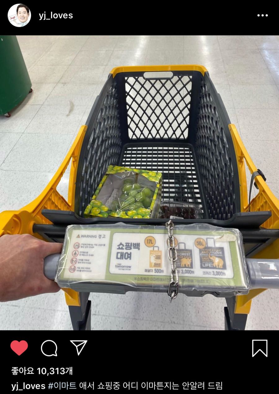 이마트 전직원 비상_1.jpeg