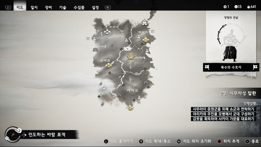 약스포) 이즈하라 지역 맵 다 뚫었더니 상쾌하네요..._1.png
