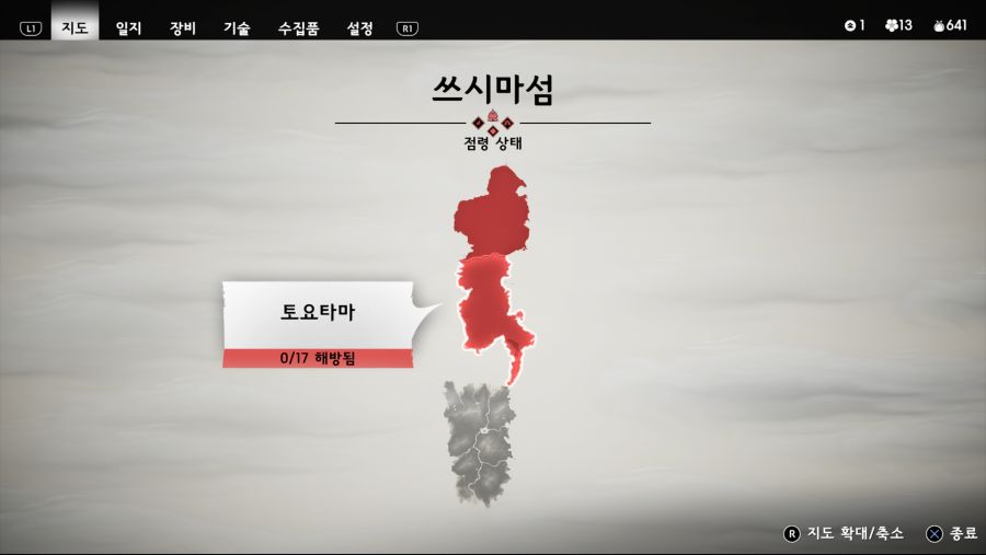 약스포) 이즈하라 지역 맵 다 뚫었더니 상쾌하네요..._3.png