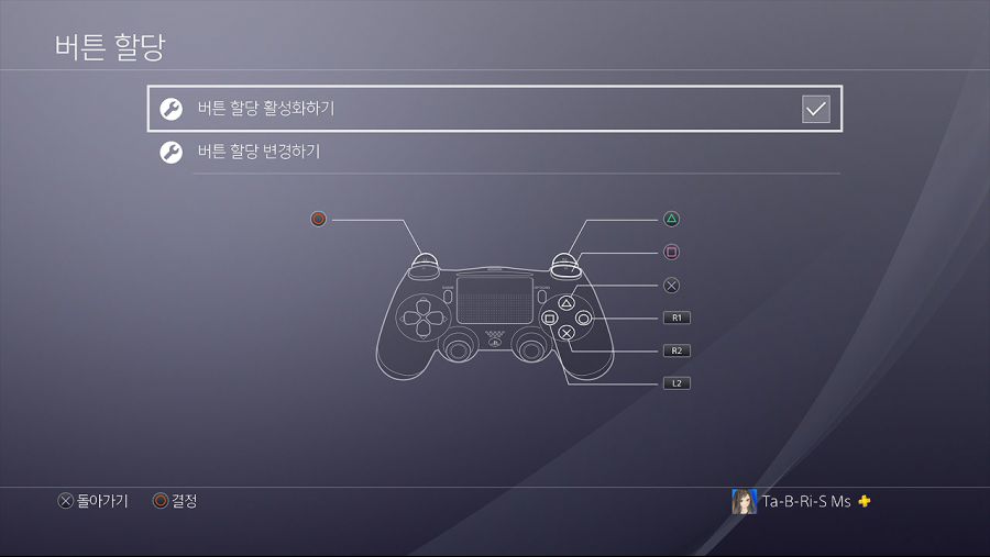키설정 바꿔서 세키로처럼 하는중입니다_1.jpg