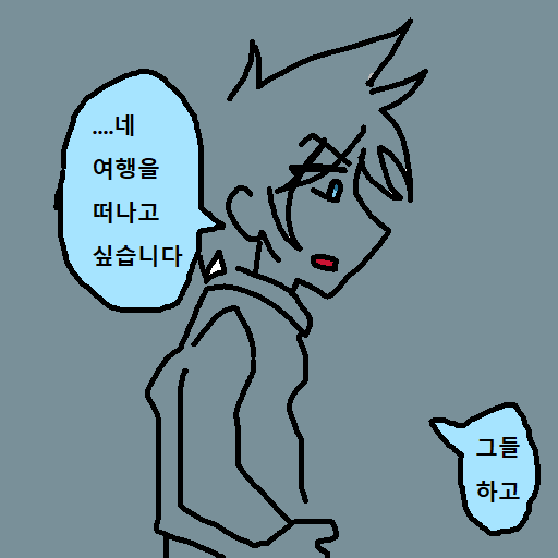 2컷.png