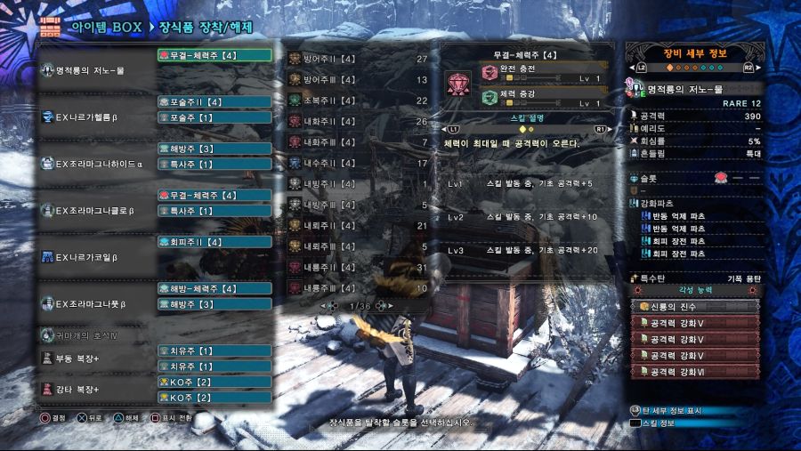 Monster Hunter World_ Iceborne_20200719021431.jpg