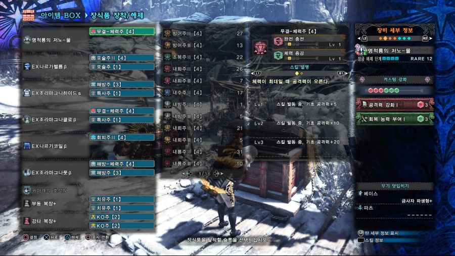 Monster Hunter World_ Iceborne_20200719021440.jpg