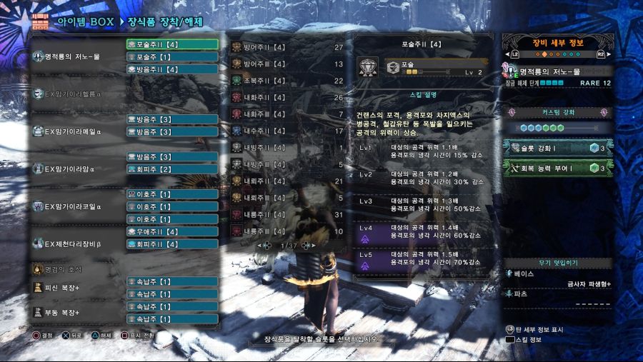 Monster Hunter World_ Iceborne_20200719021518.jpg