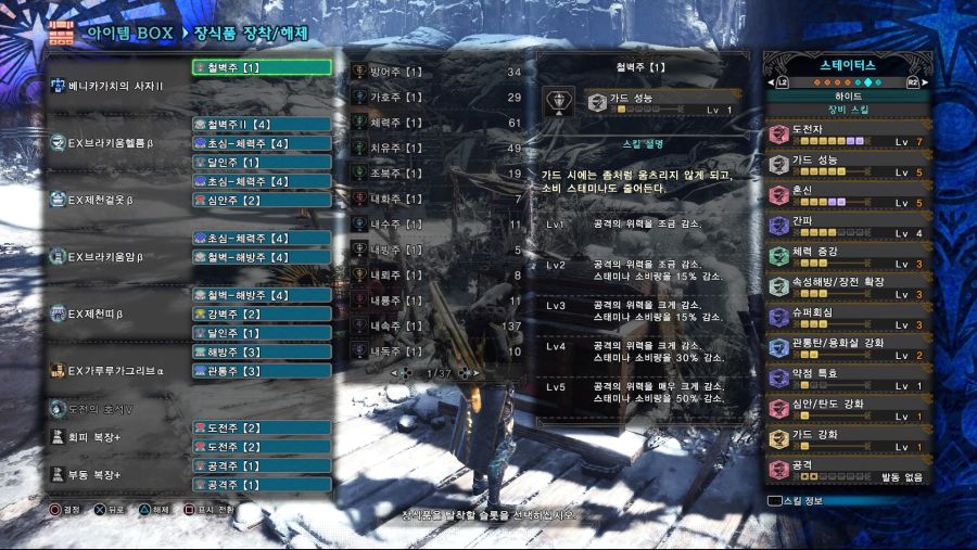 Monster Hunter World_ Iceborne_20200719030154.jpg