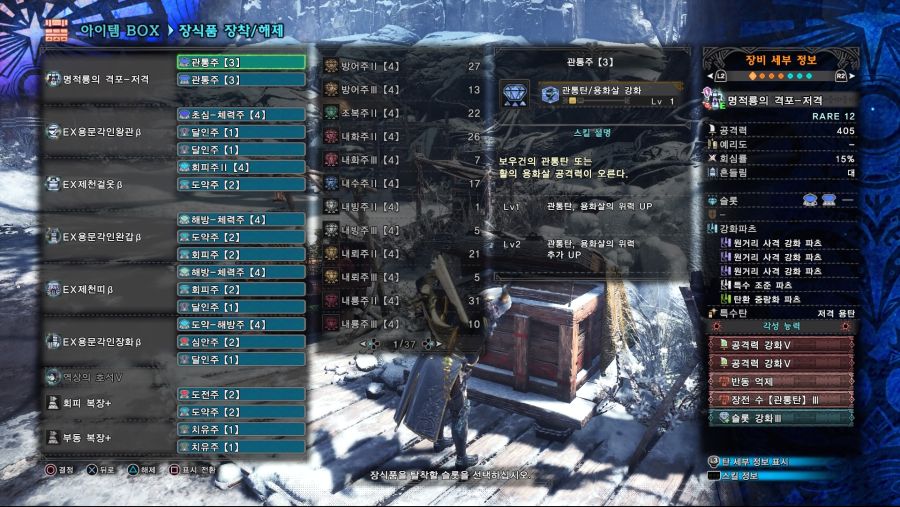 Monster Hunter World_ Iceborne_20200719030209.jpg