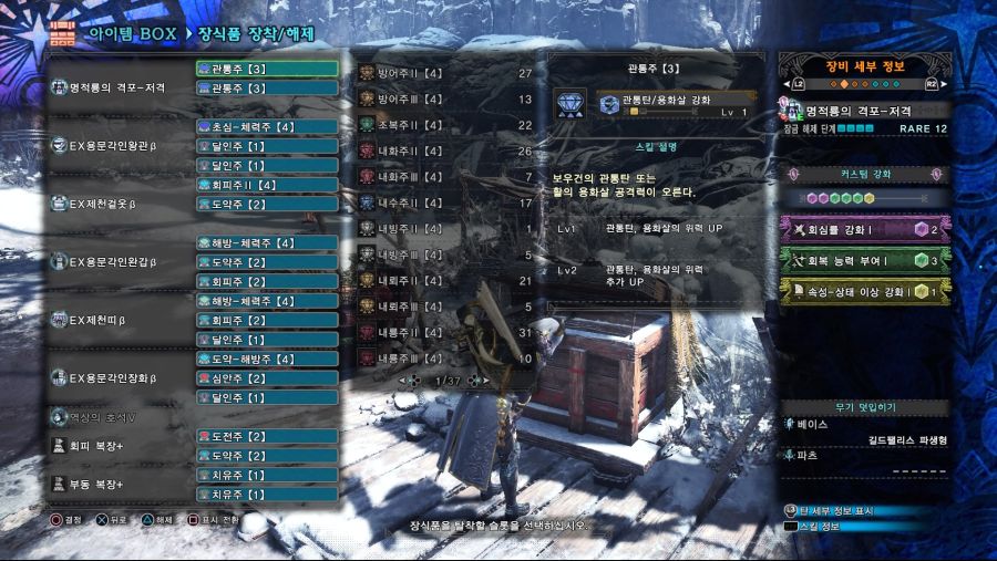 Monster Hunter World_ Iceborne_20200719030218.jpg