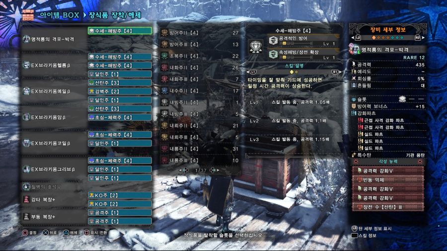 Monster Hunter World_ Iceborne_20200719030250.jpg