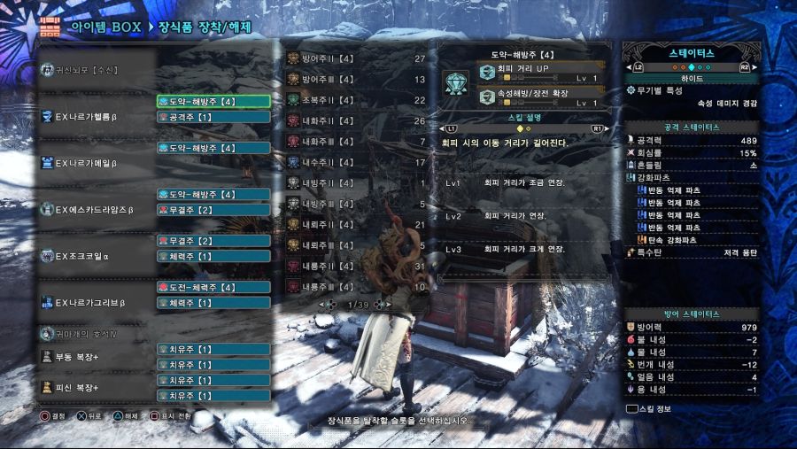 Monster Hunter World_ Iceborne_20200719030523.jpg