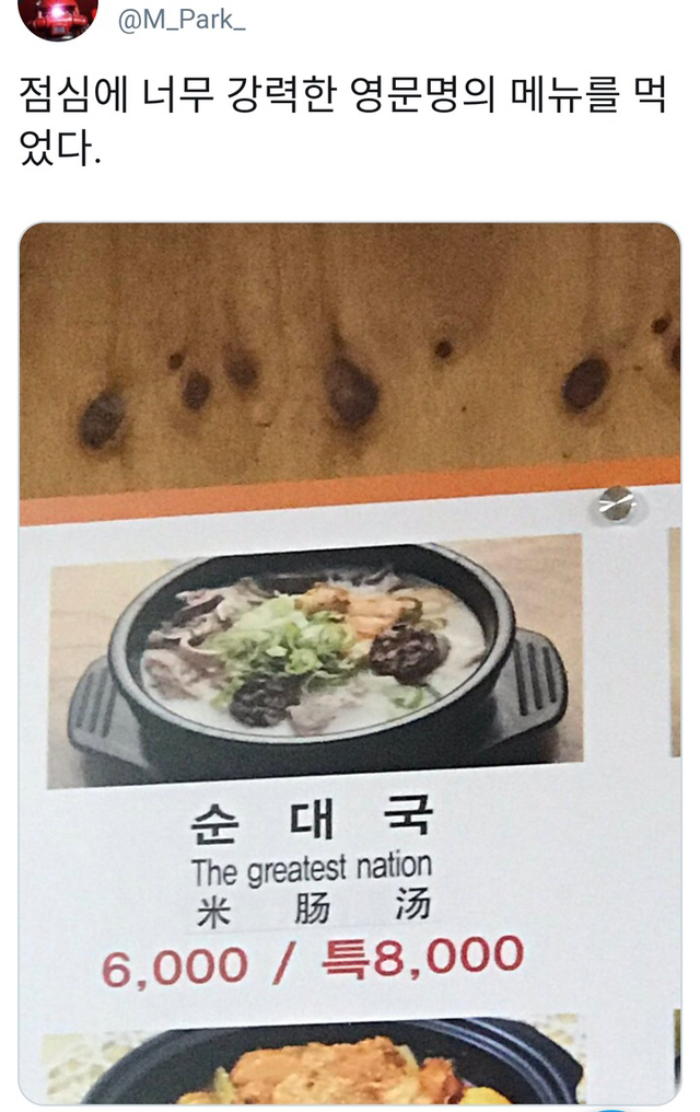 너무 강력한 음식메뉴_1.jpeg