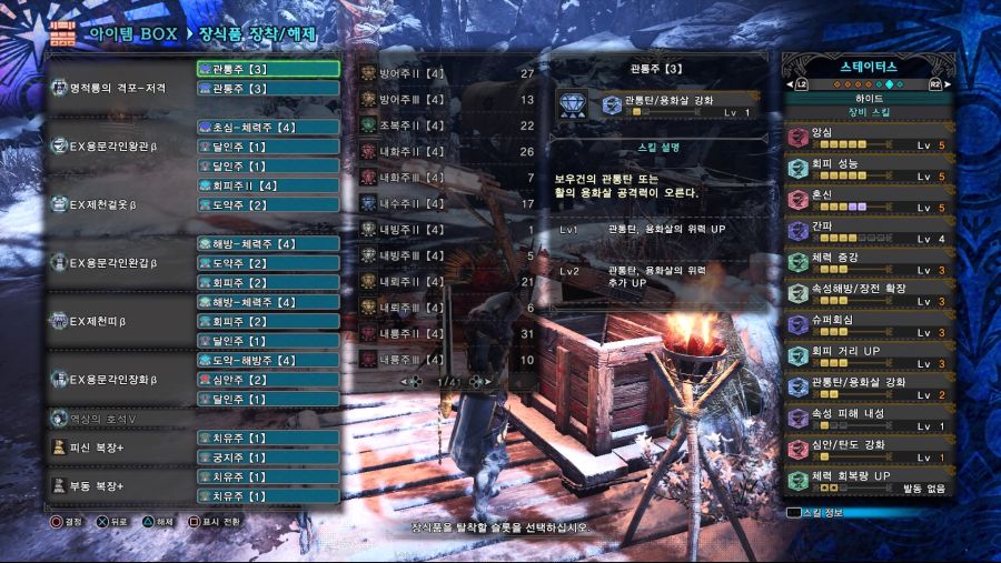 Monster Hunter World_ Iceborne_20200719091707.jpg