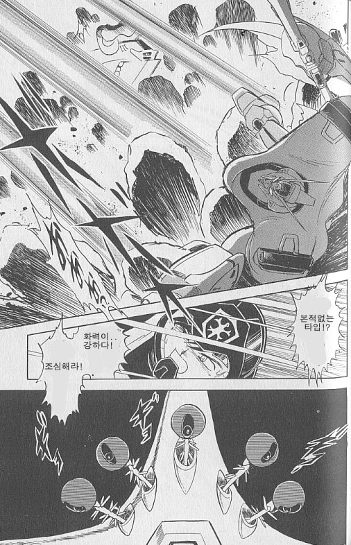 [크로스본 건담] 후기 우주세기의 "비트"(판넬)류 대응._3.png