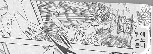 [크로스본 건담] 후기 우주세기의 "비트"(판넬)류 대응._7.png