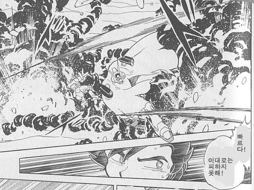 [크로스본 건담] 후기 우주세기의 "비트"(판넬)류 대응._11.png