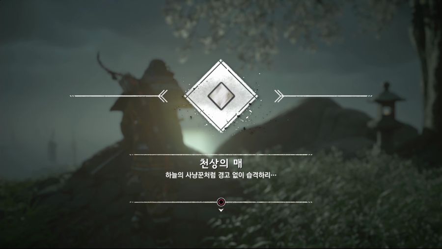 스포) 비기- 천상타(스킬) , 검 세트 입수 방법._2.png