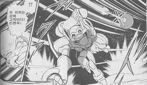 [크로스본 건담] 후기 우주세기의 "비트"(판넬)류 대응._21.png