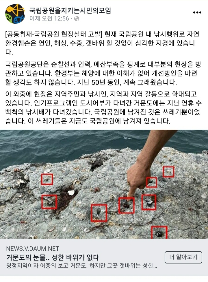 경기일보양평지사 이미지