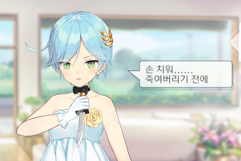 걸카 짤용 이미지_2.png