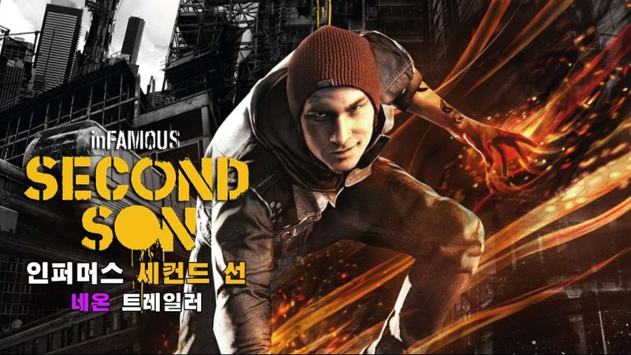 인퍼머스 세컨드 선 이스터 에그 고스트 오브 쓰시마 루리웹