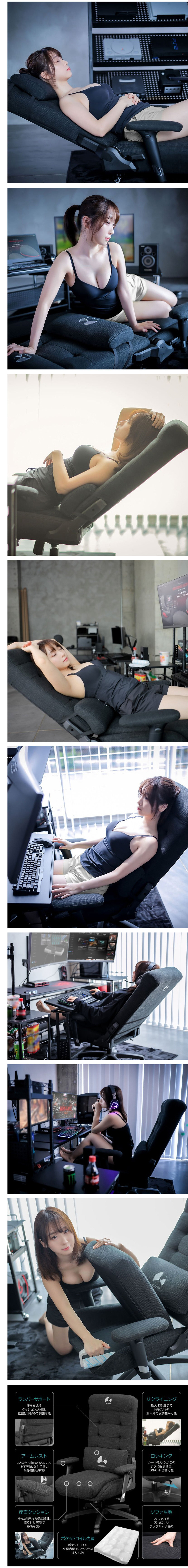 게이밍 체어 광고 일본 vs. 한국_1.jpg