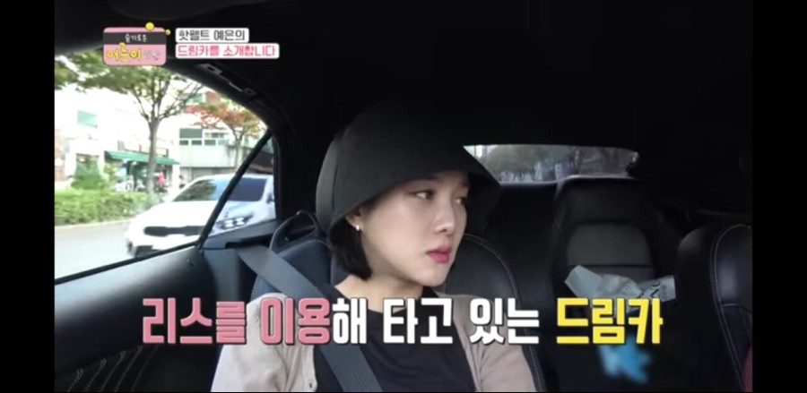 가난한 연예인.jpg_8.jpg