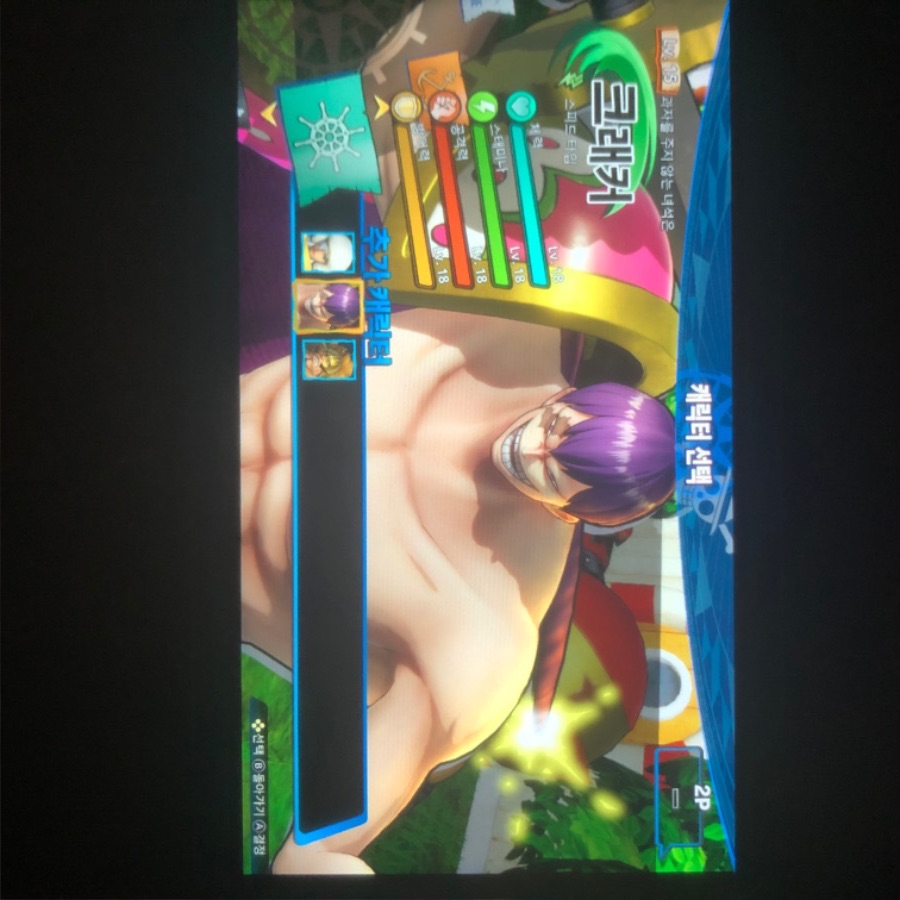 드디어 나왔네요_1.jpeg