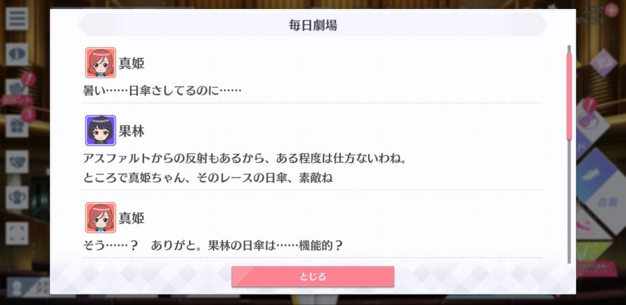 스쿠스타 매일 극장 200721_2.jpg