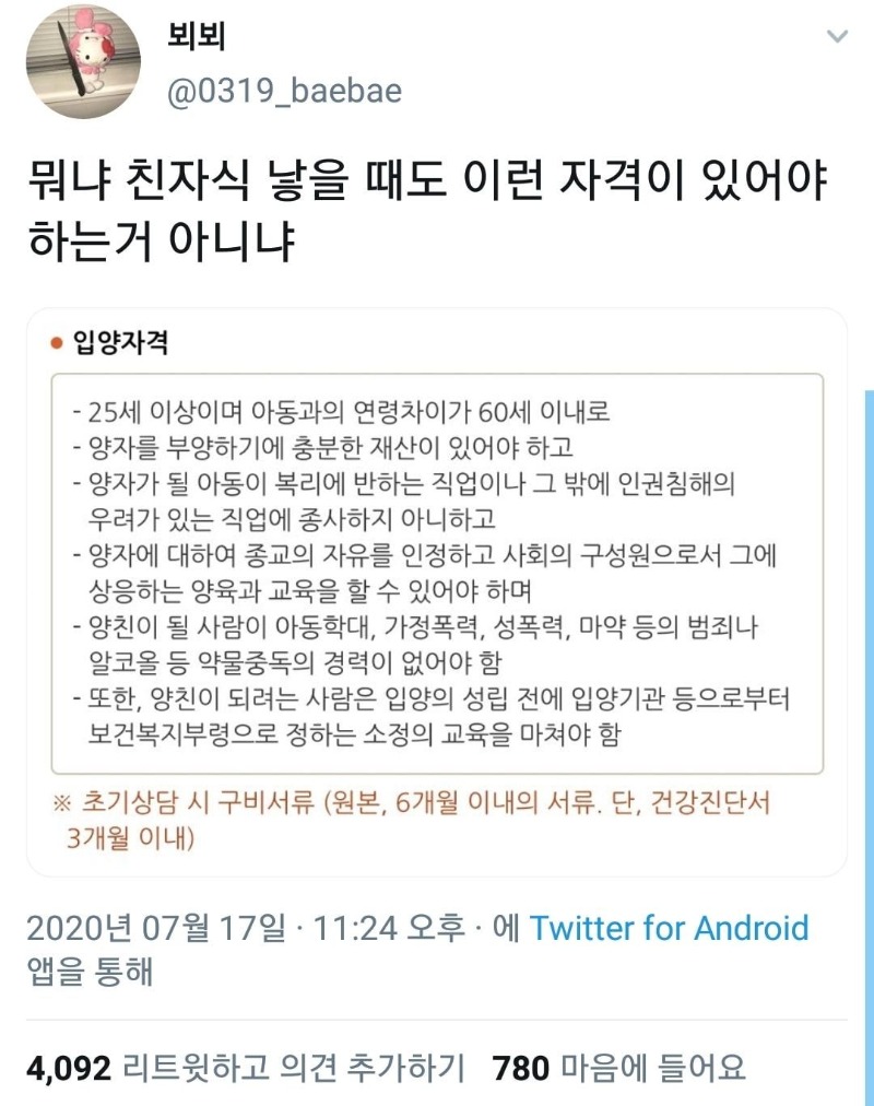 자식 자격시험_1.jpg