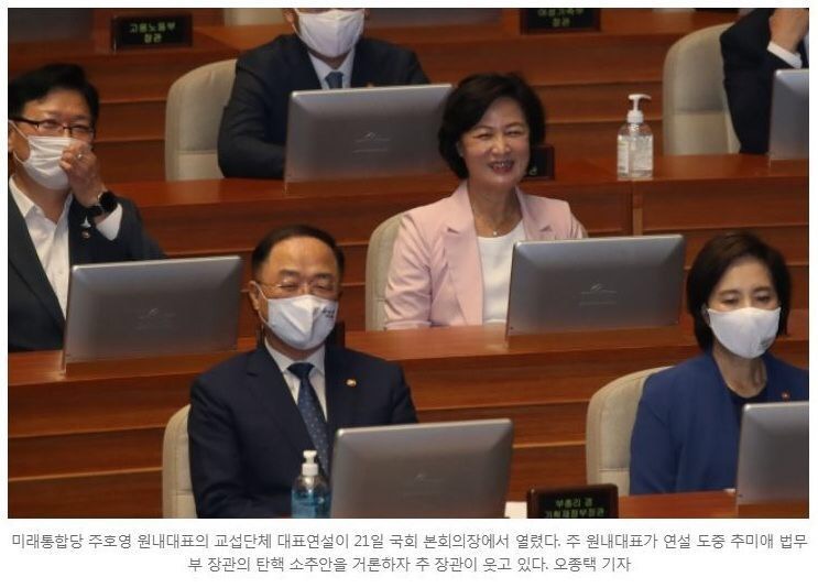 이 상황이 겁나 웃긴 추미애 장관.jpg_1.jpeg