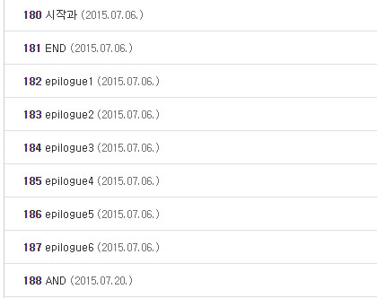 [웹툰/장문] 헬퍼2가 몰락한 이유 (무료본 스포)_3.png