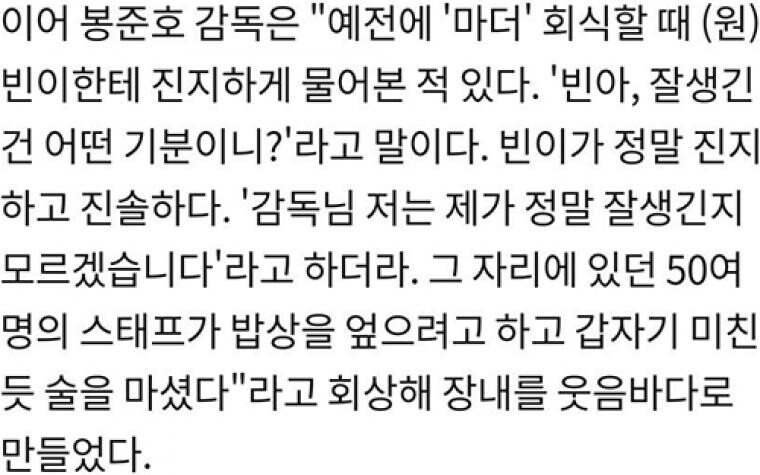 원빈이 잘생겼는지 모르겠다_1.png