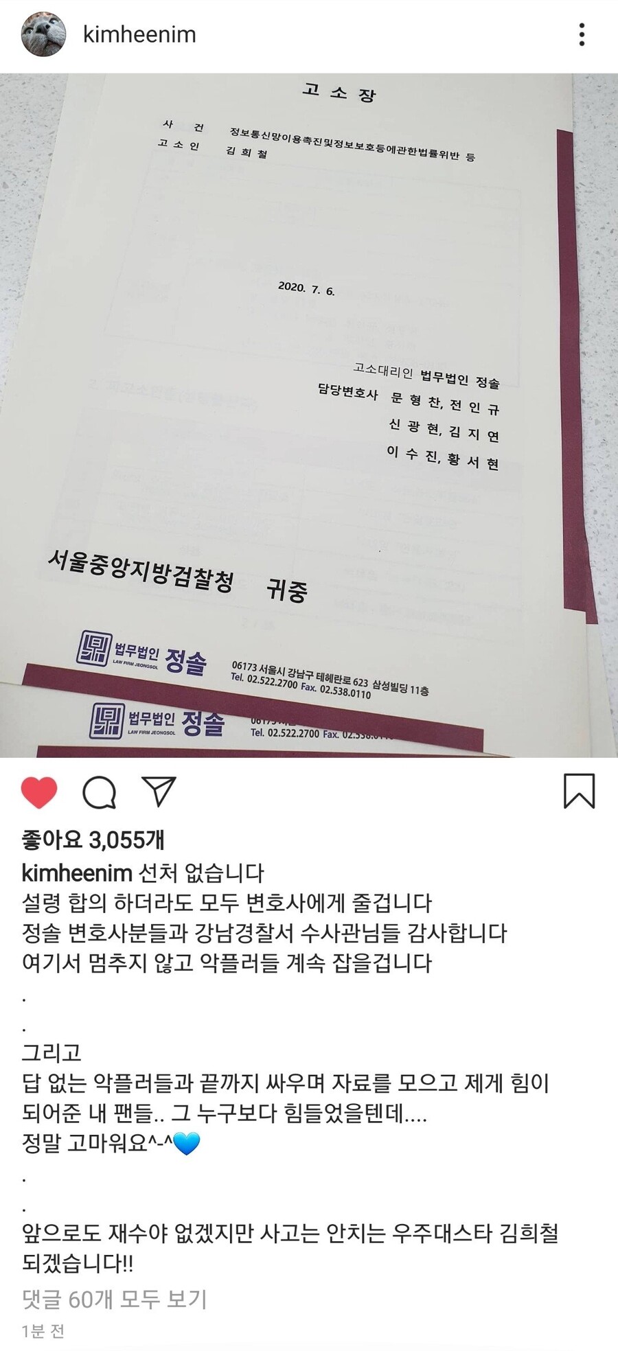 우주 대스타 근황_1.jpg