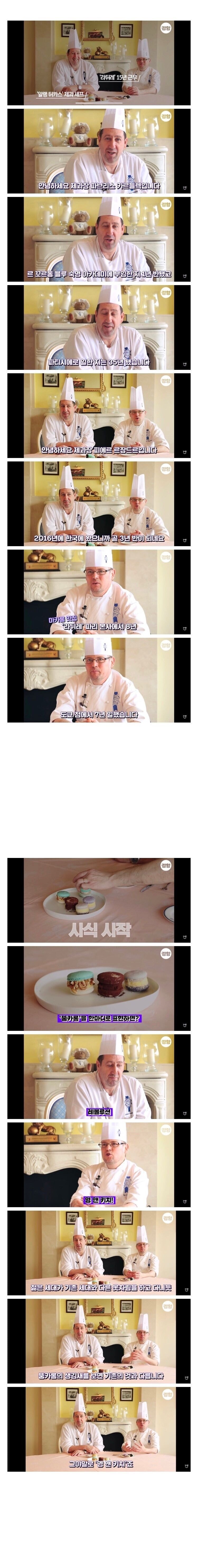 프랑스에도 소문난 전통 한과.JPG_1.jpg