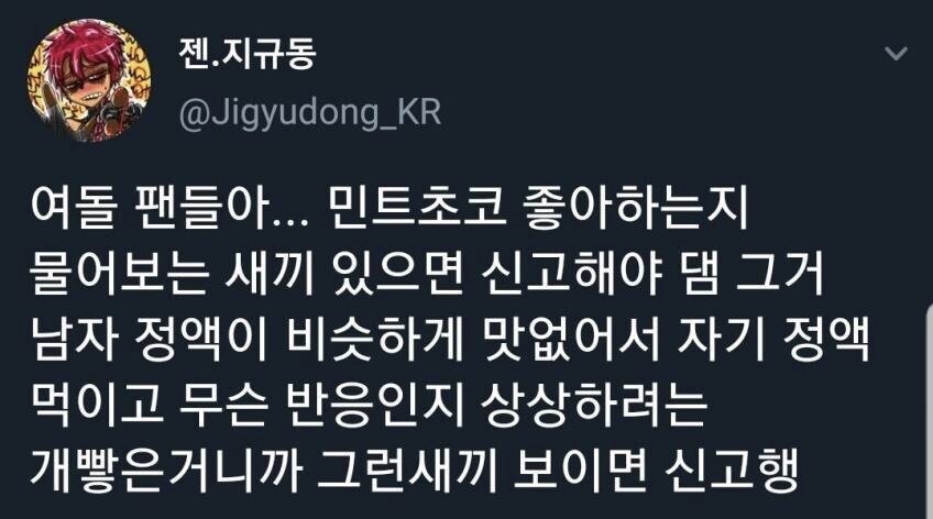 민초놈들 내 이랄줄 알았다!_1.jpg