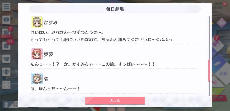 스쿠스타 매일 극장 200723_8.jpg