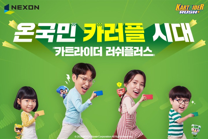 러쉬 이미지