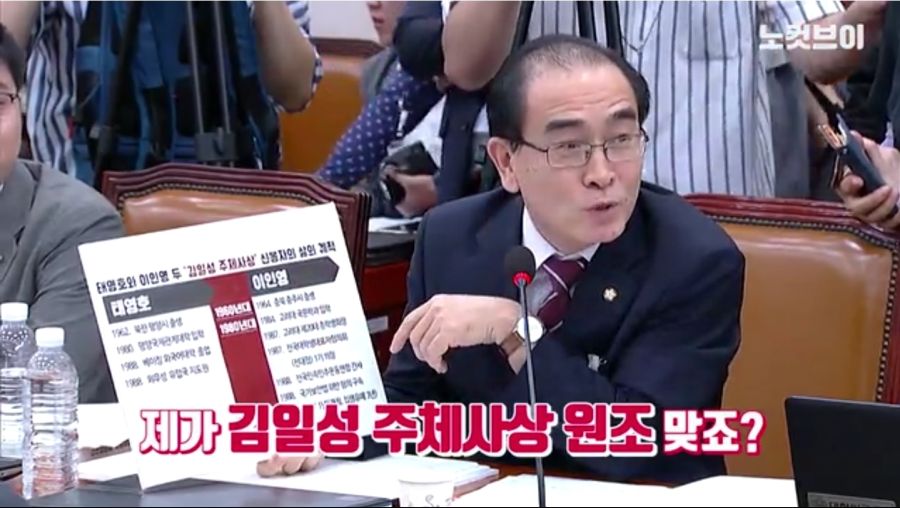 공포주의) 오늘 청문회 하이라이트_1.jpg