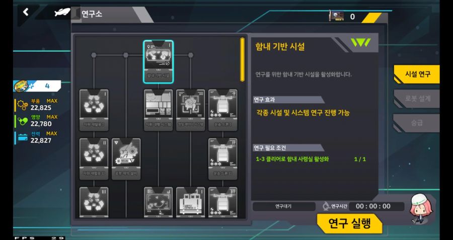 라오) 뉴비분들위한 시작부터 무적의 용까지 -1-_2.jpg