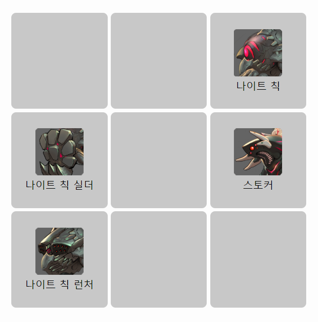 라오) 뉴비분들위한 시작부터 무적의 용까지 -1-_40.png