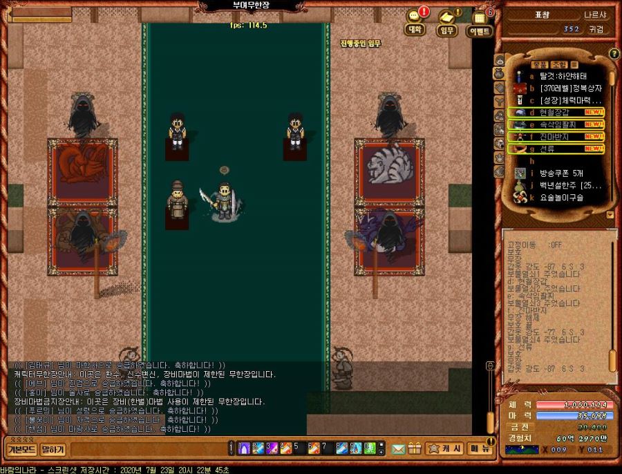 옛날에 바람하던 그때 방식대로 돈벌기_2.jpg