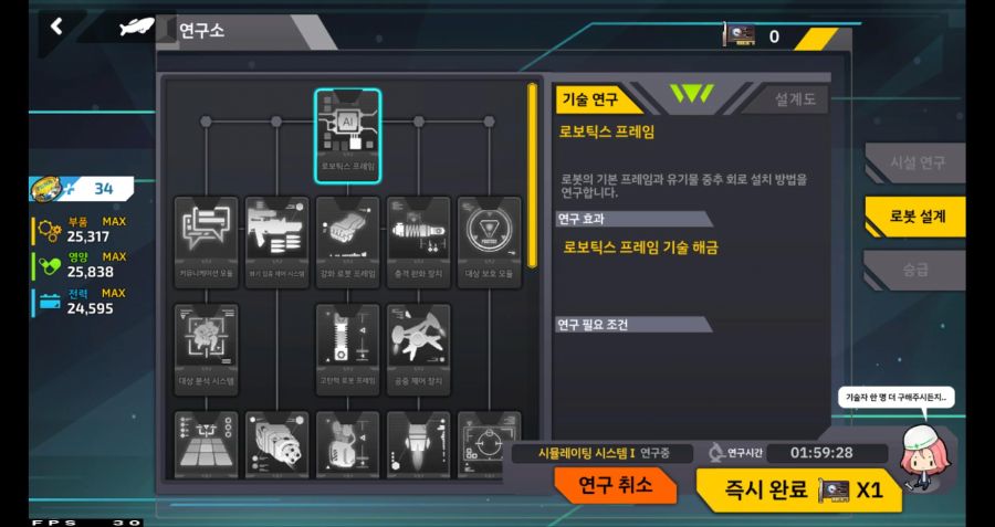 라오) 뉴비분들위한 시작부터 무적의 용까지 -1-_21.jpg